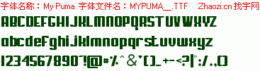 查看字体及作者详细介绍