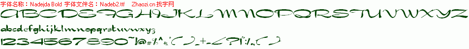 查看字体及作者详细介绍
