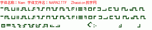 查看字体及作者详细介绍