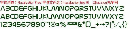 查看字体及作者详细介绍