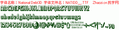 查看字体及作者详细介绍