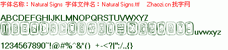 查看字体及作者详细介绍