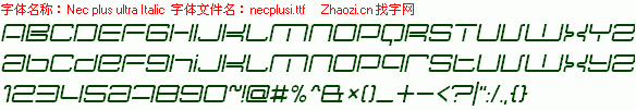 查看字体及作者详细介绍