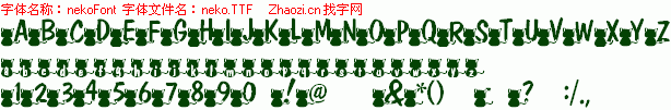 查看字体及作者详细介绍