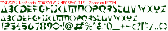 查看字体及作者详细介绍