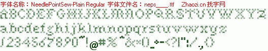 查看字体及作者详细介绍