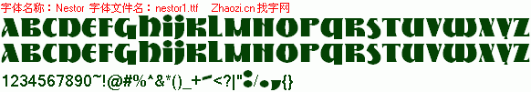 查看字体及作者详细介绍
