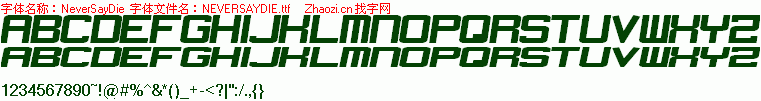 查看字体及作者详细介绍