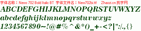 查看字体及作者详细介绍
