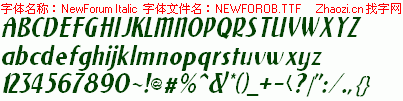 查看字体及作者详细介绍