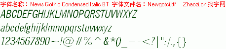 查看字体及作者详细介绍