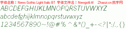 查看字体及作者详细介绍