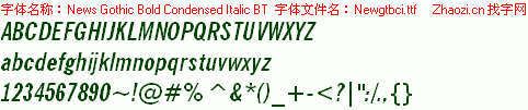 查看字体及作者详细介绍