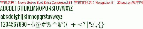查看字体及作者详细介绍