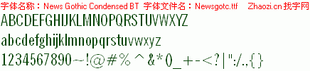 查看字体及作者详细介绍