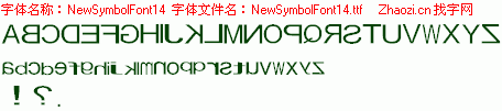 查看字体及作者详细介绍