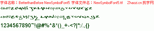 查看字体及作者详细介绍