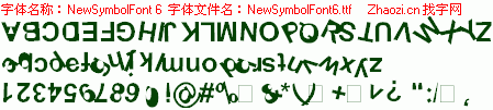 查看字体及作者详细介绍