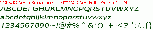 查看字体及作者详细介绍