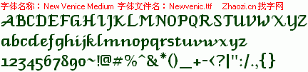 查看字体及作者详细介绍