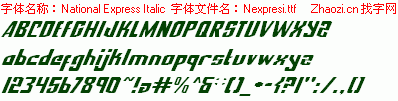 查看字体及作者详细介绍