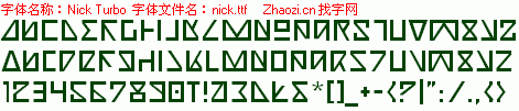 查看字体及作者详细介绍