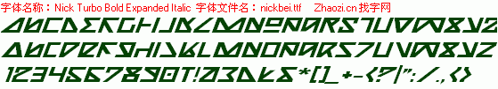 查看字体及作者详细介绍