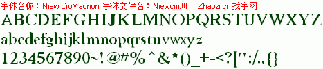 查看字体及作者详细介绍