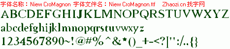 查看字体及作者详细介绍