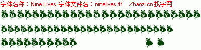 查看字体及作者详细介绍