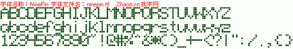 查看字体及作者详细介绍