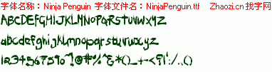 查看字体及作者详细介绍