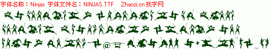 查看字体及作者详细介绍