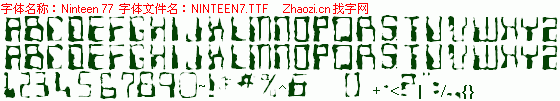查看字体及作者详细介绍