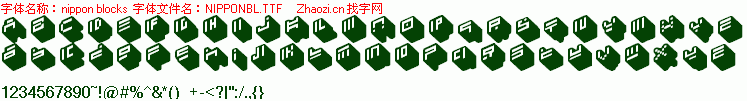 查看字体及作者详细介绍