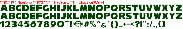 查看字体及作者详细介绍