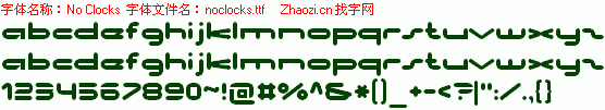 查看字体及作者详细介绍