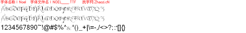 查看字体及作者详细介绍