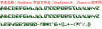 查看字体及作者详细介绍