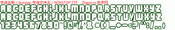 查看字体及作者详细介绍