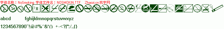 查看字体及作者详细介绍