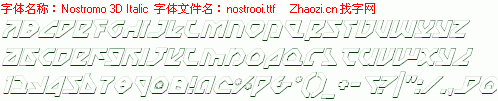 查看字体及作者详细介绍