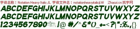 查看字体及作者详细介绍