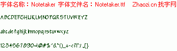 查看字体及作者详细介绍