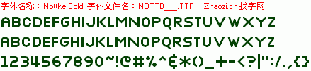查看字体及作者详细介绍