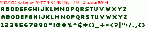 查看字体及作者详细介绍
