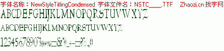 查看字体及作者详细介绍