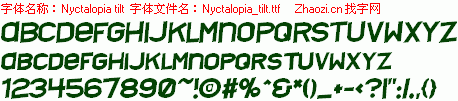 查看字体及作者详细介绍