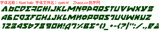 查看字体及作者详细介绍