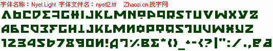 查看字体及作者详细介绍